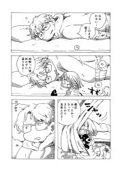 Rule 34 | 1boy, 1girl, bags under eyes, covered mouth, curtains, facial hair, flying sweatdrops, glasses, goatee stubble, greyscale, highres, hood, hood down, hoodie, long sleeves, looking at another, lying, mask, monochrome, monster girl, mouth mask, nene nene, on bed, on stomach, original, plant girl, shirt, short hair, sleepy, squeans, stubble, tentacle legs, tokita (jyabarachan), translation request, utau, walking