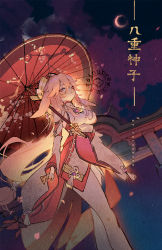 Rule 34 | 1girl, bare legs, bare shoulders, detached sleeves, genshin impact, holding, holding umbrella, japanese clothes, long hair, looking at viewer, miko, oil-paper umbrella, pink hair, purple eyes, rainubrew, solo, umbrella, yae miko