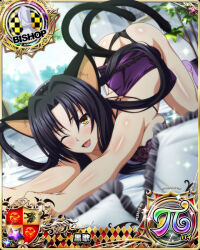 Rule 34 | 1girl, animal ears, ass, bishop (chess), black hair, breasts, card (medium), cat ears, cat girl, cat tail, chess piece, female focus, high school dxd, kuroka (high school dxd), large breasts, looking at viewer, multiple tails, official art, one eye closed, open mouth, sideboob, slit pupils, smile, solo, tail, wink, yellow eyes