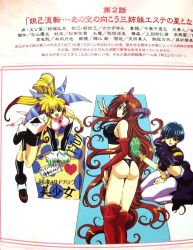 Rule 34 | 1990s (style), 3girls, ass, bare legs, blonde hair, blue hair, box, breasts, china dress, chinese clothes, dated, demon girl, dress, female focus, gloves, happy, horns, houshin engi, jumping, ko kibi, large breasts, long hair, looking at viewer, looking back, multiple girls, no bra, official art, open mouth, ou kijin, ponytail, red hair, retro artstyle, scan, shiny skin, shoes, short hair, sitting, small breasts, smile, so dakki, tattoo, thighhighs, thong, very long hair
