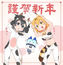 Rule 34 | 2girls, :3, :d, :o, animal costume, animal ears, animal print, arms up, text background, bandeau, bare shoulders, bell, black eyes, black gloves, black hair, blonde hair, blush, border, bracelet, breasts, chinese zodiac, chis (js60216), commentary, cow costume, cow ears, cow print, drawstring, fake animal ears, gloves, happy new year, highres, hood, hood up, horns pose, japari symbol, jewelry, kaban (kemono friends), kemono friends, leaning to the side, long sleeves, looking at viewer, lucky beast (kemono friends), medium breasts, midriff, multiple girls, navel, neck bell, new year, open mouth, pants, print pants, print shirt, red border, serval (kemono friends), shirt, short hair, smile, standing, striped tail, tail, translated, white pants, white shirt, year of the ox, yellow eyes