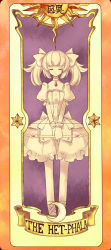 Rule 34 | 10s, 1990s (style), 1girl, cardcaptor sakura, choker, closed eyes, clow card, kaname madoka, magical girl, mahou shoujo madoka magica, mahou shoujo madoka magica (anime), puffy sleeves, retro artstyle, short twintails, solo, twintails, yetworldview kaze