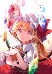 Rule 34 | 1girl, apron, artist name, ascot, black ascot, black choker, blonde hair, blue hair, blue shirt, blurry, blurry background, book, bow, choker, closed mouth, collar, collared dress, crystal, dress, flandre scarlet, gem, glasses, hair between eyes, hand up, hat, hat ribbon, highres, jewelry, light, long hair, long sleeves, looking at viewer, looking up, mob cap, morichika rinnosuke, motoori kosuzu, multicolored wings, nail polish, one side up, open mouth, orange hair, patchouli knowledge, pink dress, pink eyes, pink hat, pink sleeves, plaid, plaid dress, puffy short sleeves, puffy sleeves, purple hair, red ascot, red bow, red dress, red eyes, red nails, red ribbon, remilia scarlet, ribbon, risui (suzu rks), shadow, shirt, short hair, short sleeves, short twintails, silver hair, smile, solo, touhou, twintails, white background, white hat, white sleeves, wings, yellow apron, yellow ascot, yellow dress, yellow eyes