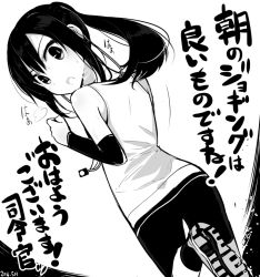 Rule 34 | 10s, 1girl, 2016, :o, alternate costume, alternate hairstyle, arm warmers, asashio (kancolle), bike shorts, black hair, commentary request, dated, greyscale, hair between eyes, kantai collection, kneehighs, long hair, looking at viewer, looking back, md5 mismatch, monochrome, open mouth, ponytail, shirt, shoes, sleeveless, sleeveless shirt, sneakers, socks, solo, translation request, yopan danshaku