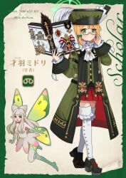 Rule 34 | 13 (spice!!), 2girls, alternate costume, black footwear, blonde hair, blue archive, blush, book, character name, closed mouth, coat, crossover, final fantasy, final fantasy xiv, frilled sleeves, frills, full body, glasses, green coat, green eyes, green halo, green hat, halo, hat, highres, holding, holding book, long sleeves, looking at viewer, midori (blue archive), multiple girls, open book, shoes, short hair, thighhighs, white thighhighs