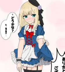 Rule 34 | 1girl, alternate costume, apron, atsumisu, bad id, bad pixiv id, beret, black hat, black ribbon, black thighhighs, blonde hair, blue dress, blush, bow, closed mouth, commentary request, dress, enmaided, fate (series), fingernails, flower, garter straps, green eyes, hair flower, hair ornament, hair ribbon, hat, highres, long hair, lord el-melloi ii case files, maid, nose blush, puffy short sleeves, puffy sleeves, purple flower, purple rose, red bow, reines el-melloi archisorte, ribbon, rose, short sleeves, skirt hold, smile, solo, sweat, thighhighs, tilted headwear, translation request, v-shaped eyebrows, very long hair, waist apron, white apron, wrist cuffs