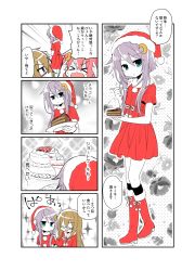 Rule 34 | &gt;:o, &gt; &lt;, 10s, 3girls, :o, blue eyes, boots, brown hair, cake, comic, crescent, crescent hair ornament, dress, closed eyes, food, fork, full body, fur-trimmed boots, fur trim, hair ornament, hand on another&#039;s shoulder, hat, kantai collection, long hair, mochizuki (kancolle), multiple girls, nagasioo, partially colored, pink hair, purple hair, red-framed eyewear, santa costume, santa hat, short hair with long locks, translation request, uzuki (kancolle), v-shaped eyebrows, yayoi (kancolle)