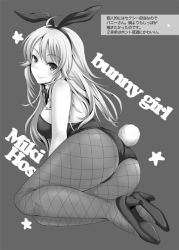 Rule 34 | 1girl, animal ears, ass, blush, courreges ace, english text, face, fake animal ears, greyscale, high heels, hoshii miki, idolmaster, idolmaster (classic), leotard, looking at viewer, monochrome, pantyhose, playboy bunny, rabbit ears, shoes, smile, solo, star (symbol), thighhighs
