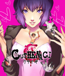 Rule 34 | 1boy, 1girl, atlus, batou (gits), between breasts, breasts, brown hair, catherine (game), catherine cover parody, cleavage, ghost in the shell, ghost in the shell stand alone complex, giant, giantess, heart, kusanagi motoko, mini person, miniboy, ochanoko (get9-sac), parody, person between breasts, ponytail, purple eyes, purple hair, sheep, togusa (gits), voice actor connection, yamadera kouichi