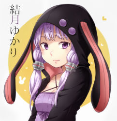 Rule 34 | 1girl, ai kusunoki, animal hood, bad id, bad pixiv id, blush, breasts, rabbit hood, cleavage, closed mouth, criss-cross halter, halterneck, halterneck, heart, highres, hood, looking at viewer, low twintails, purple eyes, purple hair, small breasts, solo, translated, twintails, upper body, vocaloid, voiceroid, yuzuki yukari