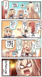 Rule 34 | 4koma, 5girls, :d, ?, alternate costume, ark royal (kancolle), bismarck (kancolle), black hairband, black one-piece swimsuit, black sailor collar, blazer, blonde hair, blue eyes, blue sailor collar, blush, blush stickers, braid, closed eyes, comic, commentary request, crown, cup, dress, drinking glass, english text, flower, flying sweatdrops, food, food in mouth, french braid, gloves, hair between eyes, hairband, half up braid, hat, highres, holding, holding cup, holding food, ido (teketeke), jacket, jervis (kancolle), jewelry, kantai collection, long hair, long sleeves, military hat, mini crown, motion lines, multiple girls, necklace, o o, off-shoulder dress, off shoulder, one-piece swimsuit, open mouth, peaked cap, polka dot, polka dot background, popsicle, puffy short sleeves, puffy sleeves, red flower, red hair, red ribbon, red rose, ribbon, ro-500 (kancolle), rose, sailor collar, sailor dress, sailor hat, sailor shirt, shaded face, shirt, short hair, short sleeves, sleeveless, sleeveless shirt, smile, sparkle, speech bubble, speed lines, spoken question mark, swimsuit, swimsuit under clothes, teacup, translation request, v-shaped eyebrows, volcano, warspite (kancolle), white dress, white gloves, white hat, white shirt