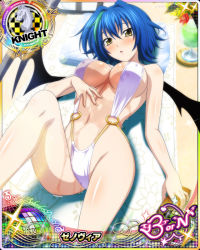 Rule 34 | 1girl, beach towel, bikini, blue hair, blush, bottle, breasts, card (medium), character name, chess piece, cocktail, cup, demon wings, drink, drinking glass, embarrassed, covered erect nipples, green hair, high school dxd, high school dxd born, knight (chess), large breasts, looking at viewer, lotion, lotion bottle, lying, multicolored hair, navel, official art, on back, open mouth, pillow, short hair, solo, streaked hair, sunscreen, swimsuit, towel, trading card, tropical drink, two-tone hair, white bikini, wings, xenovia quarta, yellow eyes