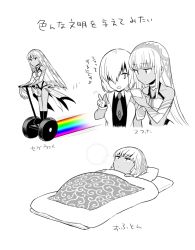 Rule 34 | 2girls, altera (fate), artist request, bare shoulders, blanket, breasts, coat, detached sleeves, expressionless, fate/grand order, fate (series), flat chest, futon, happy, holding, holding phone, large breasts, long hair, long sleeves, looking at phone, lying, mash kyrielight, monochrome, multiple girls, necktie, on back, open mouth, phone, pillow, rainbow, saber (fate/grand order), segway, shiromako, short hair, small breasts, standing, talking, translation request, veil