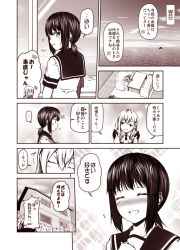 Rule 34 | ..., 10s, 2girls, ascot, blush, building, cliff, closed eyes, cloud, coffee table, comic, commentary request, couch, fubuki (kancolle), hair ornament, hairclip, hand on own chest, hands together, jacket, kantai collection, kouji (campus life), leaning forward, long hair, long sleeves, looking at viewer, looking back, looking to the side, low ponytail, monochrome, multiple girls, nose blush, ocean, open mouth, pleated skirt, rug, school uniform, sepia, serafuku, short sleeves, sidelocks, skirt, smile, sparkle background, spoken blush, spoken ellipsis, standing, sunset, surprised, suzuya (kancolle), table, thighhighs, translation request, window, wooden floor