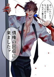 Rule 34 | 1boy, absurdres, black necktie, black pants, blood, blood on chest, blood on face, blood on hands, bloody weapon, blue ribbon, brown hair, buttons, closed eyes, collarbone, crowbar, facial hair, fate/grand order, fate (series), goatee, hair ribbon, haruakira, hector (fate), highres, holding, holding crowbar, long hair, male focus, mature male, mouth hold, necktie, open mouth, pants, partially unbuttoned, pectorals, ponytail, ribbon, shirt, simple background, smoke, smoking, solo, translation request, undone necktie, weapon, white background, white shirt