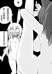 Rule 34 | 1koma, 2girls, amiya (arknights), animal ears, arknights, arm up, back, black background, blush, breasts, chinese text, comic, completely nude, constricted pupils, dos (james30226), flexible, greyscale, hair between eyes, implied yuri, large breasts, leg lift, leg up, lion ears, long hair, looking at another, meme, monochrome, multiple girls, naked towel, nose blush, nude, nudist, open mouth, rabbit ears, sideboob, siege (arknights), simple background, split, standing, standing on one leg, standing split, sweat, towel, traditional chinese text, translation request, v, wide-eyed