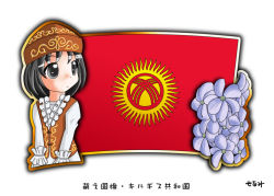 Rule 34 | 1girl, black hair, flag, flower, hat, kyrgyzstan, murakami senami