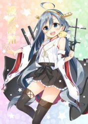 Rule 34 | &gt;:d, 1girl, :d, ahoge, blue eyes, blue hair, cosplay, frilled skirt, frills, hair bun, hair ribbon, headgear, japanese clothes, kantai collection, kiyoshimo (kancolle), kongou (kancolle), kongou (kancolle) (cosplay), long hair, machinery, masuishi kinoto, nontraditional miko, open mouth, ribbon, ribbon-trimmed sleeves, ribbon trim, shima (shima je), single hair bun, skirt, smile, solo, thighhighs, translation request, turret, v-shaped eyebrows, very long hair