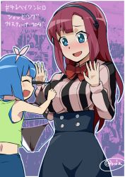 Rule 34 | 2girls, beyblade, beyblade: burst, bikini, black bikini, blue eyes, blue hair, blush, bow, bowtie, breasts, christina kuroda, closed eyes, embarrassed, hairband, hands up, happy, holding, japanese text, large breasts, long hair, long skirt, looking at another, midriff, multiple girls, nose blush, oda koziki, open mouth, red hair, shirt, short hair, signature, simple background, size difference, skirt, smile, standing, striped clothes, striped shirt, swimsuit, translation request
