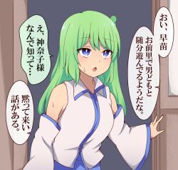 Rule 34 | 1girl, blue eyes, blue skirt, breasts, commentary request, detached sleeves, green hair, highres, kochiya sanae, large breasts, long hair, open mouth, shirt, skirt, sleeveless, sleeveless shirt, sliding doors, solo, suwaneko, sweat, touhou, translated, underwear