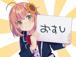 Rule 34 | &gt;:), 1girl, abstract background, ahoge, bad id, bad twitter id, beige background, blue jacket, bow, bowtie, brown hair, buttons, collared shirt, commentary, flower, green eyes, hair flower, hair ornament, hairclip, highres, holding, holding sign, honma himawari, jacket, looking at viewer, medium hair, nijisanji, red bow, red bowtie, school uniform, shirt, sign, smile, solo, sunburst, sunburst background, sunflower, sunflower hair ornament, translated, upper body, virtual youtuber, white background, white shirt, yumesaki nana