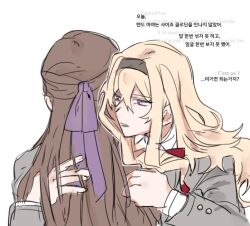Rule 34 | 2girls, black hairband, blonde hair, brown hair, commentary request, french text, grey jacket, hair ribbon, hairband, hand in another&#039;s hair, hand on another&#039;s back, hoesyaone, hug, jacket, korean text, long hair, long sleeves, multiple girls, parted lips, pink eyes, purple ribbon, ribbon, saijou claudine, seishou music academy uniform, shoujo kageki revue starlight, simple background, tendou maya, translation request, upper body, white background