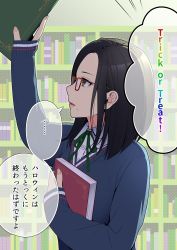Rule 34 | ..., 1girl, absurdres, aimori meguru, arm up, bad id, bad pixiv id, black hair, blue sweater, book, bookshelf, brown eyes, collared shirt, commentary request, dress shirt, forehead, from side, glasses, green ribbon, highres, holding, holding book, indoors, long hair, long sleeves, looking away, mole, mole under mouth, neck ribbon, hugging object, original, parted bangs, parted lips, red-framed eyewear, ribbon, school uniform, shirt, sleeves past wrists, solo, spoken ellipsis, sweater, translation request, trick or treat, upper body, white shirt