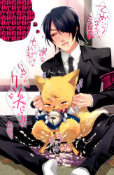 Rule 34 | 10s, 2boys, anal, animal ears, bestiality, black hair, blush, censored, cum, cum in ass, drooling, ejaculating while penetrated, ejaculation, fox ears, furry, furry male, gugure! kokkuri-san, interspecies, inugami (gugukoku), kokkuri-san (gugukoku), male focus, male penetrated, multiple boys, penis, red eyes, saliva, short hair, size difference, square enix, tail, testicles, text focus, translation request, wince, yaoi