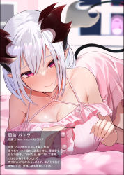 Rule 34 | 1girl, nanashi inc., absurdres, blurry, blurry background, blush, breasts, buttons, center frills, cleavage, closed mouth, commentary request, cowboy shot, demon girl, demon tail, dress, frills, highres, holding, honey strap, hoshara, large breasts, long hair, looking at viewer, lying, mimikaki, nail polish, off-shoulder dress, off shoulder, on stomach, pink dress, pink nails, pointy ears, red eyes, shiny skin, smile, solo, suou patra, tail, translation request, virtual youtuber, white hair