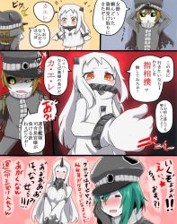 Rule 34 | 10s, 1boy, 3girls, abyssal admiral (kancolle), abyssal ship, admiral (kancolle), black sclera, blush, breasts, colored sclera, comic, detached sleeves, female abyssal admiral (kancolle), female admiral (kancolle), green hair, horns, i b b e, kantai collection, large breasts, little boy abyssal admiral (kancolle), little boy admiral (kancolle), long hair, multiple girls, northern ocean princess, open mouth, red eyes, seaport princess, single horn, translation request, white hair