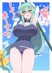 Rule 34 | 1girl, :d, akitokage, alternate breast size, arm up, blue one-piece swimsuit, blush, border, bow, breasts, cleavage, commentary request, day, elbow gloves, fate/grand order, fate (series), from below, gloves, green hair, hair bow, hand up, highres, horns, huge breasts, kiyohime (fate), kiyohime (swimsuit lancer) (second ascension) (fate), long hair, looking at viewer, one-piece swimsuit, open mouth, polearm, sky, smile, solo, swimsuit, thigh gap, translation request, very long hair, weapon, white border, white gloves, yellow bow, yellow eyes