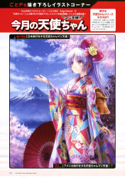 Rule 34 | 1girl, absurdres, angel beats!, bow, commentary request, floral print, goto p, hair bow, highres, japanese clothes, kimono, long hair, mount fuji, oil-paper umbrella, pagoda, red bow, red umbrella, silver hair, solo, standing, tenshi (angel beats!), umbrella, volcano, yellow eyes
