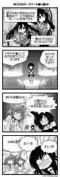 Rule 34 | 10s, 4koma, 6+girls, chikuma (kancolle), closed mouth, comic, commentary request, dated, flailing, folded ponytail, fubuki (kancolle), greyscale, hair between eyes, hair ornament, hair ribbon, hairclip, hiei (kancolle), highres, ikazuchi (kancolle), inazuma (kancolle), kantai collection, long hair, monochrome, multiple girls, neckerchief, o o, open mouth, pleated skirt, ribbon, sanari (quarter iceshop), school uniform, serafuku, short sleeves, skirt, smile, tone (kancolle), translation request, twintails, twitter username, yamashiro (kancolle)