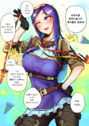Rule 34 | 1girl, :d, black gloves, blush, boole (sangha0301), breasts, brown pants, caitlyn (league of legends), commentary request, confetti, dress, frilled dress, frills, gloves, hand on own hip, highres, large breasts, league of legends, long hair, long sleeves, one eye closed, open mouth, pants, purple dress, purple hair, short dress, smile, speech bubble, teeth, translation request, upper teeth only