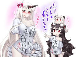 Rule 34 | 10s, 3girls, abyssal ship, ahoge, alternate costume, black hair, blush, claws, clothes writing, colored skin, expressive clothes, flying sweatdrops, gameplay mechanics, hase yu, horns, isolated island oni, kantai collection, long hair, matching outfits, mittens, multiple girls, northern ocean princess, off shoulder, on head, open mouth, person on head, red eyes, seaport princess, shirt, single horn, source quote parody, sweat, t-shirt, translation request, triangle mouth, very long hair, wavy mouth, white hair, white skin