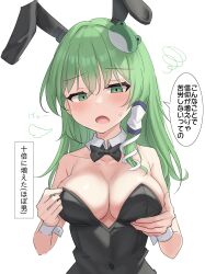 Rule 34 | 1girl, absurdres, animal ears, black bow, black bowtie, black leotard, bow, bowtie, breasts, cleavage, commentary request, detached collar, frog hair ornament, green eyes, green hair, hair ornament, hair tubes, highres, kochiya sanae, large breasts, leotard, playboy bunny, rabbit ears, simple background, single hair tube, snake hair ornament, solo, touhou, translation request, upper body, white background, wrist cuffs, youmu-kun