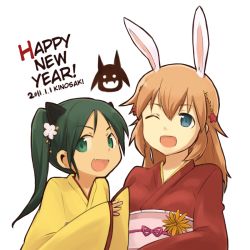 Rule 34 | 10s, 2011, 2girls, akeome, animal ears, blue eyes, cat ears, charlotte e. yeager, fang, francesca lucchini, green eyes, green hair, hair ornament, happy new year, hard-translated, japanese clothes, kimono, kinosaki (green patio), miyafuji yoshika, multiple girls, new year, one eye closed, open mouth, orange hair, rabbit ears, silhouette demon, simple background, strike witches, third-party edit, translated, wink, world witches series, yukata