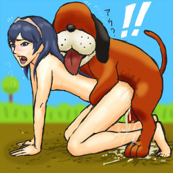 Rule 34 | 1girl, artist request, bent over, bestiality, blue eyes, blue hair, breasts, cum, dog, dog (duck hunt), doggystyle, duck hunt, fire emblem, fire emblem awakening, grass, hairband, hetero, hirudega, long hair, lucina (fire emblem), nintendo, nude, open mouth, outdoors, cum overflow, sex, sex from behind, small breasts, super smash bros., sweat, tree, vaginal