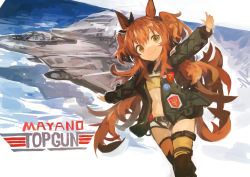 Rule 34 | 1girl, absurdres, aircraft, airplane, animal ears, belt, black belt, character name, closed mouth, fighter jet, green jacket, hair between eyes, highres, horse ears, horse girl, horse tail, jacket, jet, kaamin (mariarose753), logo, long hair, long sleeves, mayano top gun (umamusume), military, military vehicle, name connection, open clothes, open jacket, orange eyes, orange hair, outstretched arms, short shorts, shorts, smile, solo, spread arms, tail, thighhighs, top gun, two side up, umamusume, white shorts