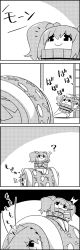 Rule 34 | ^^^, 4koma, ?, bow, bucket, cirno, comic, commentary request, cup, doorway, futon, greyscale, hair bobbles, hair bow, hair ornament, highres, kisume, monochrome, no humans, patterned, sitting, sitting on person, smile, tani takeshi, tea stalk, touhou, translation request, twintails, wrapped up, yukkuri shiteitte ne, yunomi