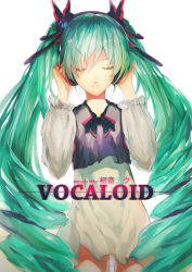 Rule 34 | 123456 (1322881), 1girl, absurdres, black bow, bow, character name, closed eyes, copyright name, dress, eyebrows hidden by hair, eyelashes, green hair, hatsune miku, headphones, highres, long hair, long sleeves, parted lips, puffy sleeves, simple background, translation request, twintails, very long hair, vocaloid, white background, white dress