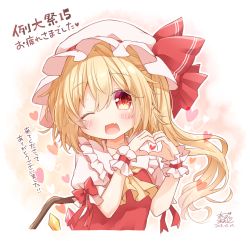 Rule 34 | 1girl, anzu ame, ascot, blonde hair, blush, bow, commentary request, crystal, fang, flandre scarlet, frilled shirt, frilled shirt collar, frilled sleeves, frills, hair between eyes, hat, hat ribbon, heart, heart hands, looking at viewer, medium hair, mob cap, one eye closed, one side up, open mouth, puffy short sleeves, puffy sleeves, red bow, red eyes, red ribbon, red vest, ribbon, shirt, short sleeves, smile, solo, touhou, translation request, vest, white background, white hat, white shirt, wings, wrist cuffs, yellow ascot