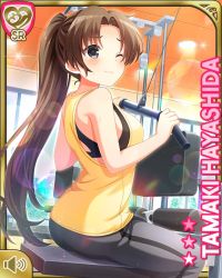 Rule 34 | 1girl, bare shoulders, brown hair, character name, closed mouth, collarbone, day, exercise machine, girlfriend (kari), grey eyes, grey pants, gym, hayashida tamaki, indoors, long hair, looking at viewer, official art, one eye closed, pants, pink background, ponytail, qp:flapper, shirt, sitting, workout clothes, yellow shirt