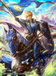 Rule 34 | 1boy, 3others, armor, armored boots, barding, blonde hair, boots, brown eyes, clive (fire emblem), cloud, company name, day, fire emblem, fire emblem cipher, fire emblem echoes: shadows of valentia, flag, full armor, gloves, grass, helmet, horse, leaf, male focus, mole, mole under mouth, multiple others, nintendo, official art, open mouth, polearm, shield, sky, solo focus, spear, teeth, uroko (mnr), weapon