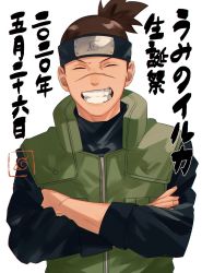 Rule 34 | bad id, bad twitter id, brown hair, closed eyes, crossed arms, facial mark, forehead protector, happy birthday, highres, long sleeves, male focus, medium hair, mirin (coene65), naruto, naruto (series), naruto shippuuden, ninja, ponytail, scar, simple background, smile, solo, spiked hair, translation request, umino iruka, upper body, vest