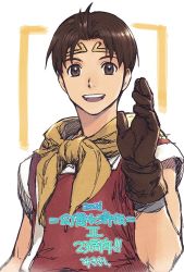 Rule 34 | 1boy, 2021, brown eyes, brown gloves, brown hair, circlet, gensou suikoden, gensou suikoden ii, gloves, headband, looking at viewer, male focus, mikisato, open mouth, riou (suikoden), simple background, smile, solo, teeth, upper teeth only, white background