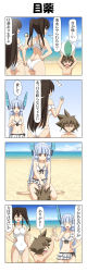 Rule 34 | &gt; &lt;, 3girls, 4koma, absurdres, adjusting clothes, adjusting swimsuit, admiral (kancolle), ball, beach, beachball, bikini, blank eyes, blue sky, blunt bangs, breasts, brown eyes, brown hair, carrying overhead, chikuma (kancolle), closed eyes, comic, commentary request, covered navel, eye drops, flying sweatdrops, frilled bikini, frills, hair between eyes, hand on own hip, headgear, highres, kantai collection, little boy admiral (kancolle), long hair, medium breasts, multiple girls, murakumo (kancolle), navel, ocean, one-piece swimsuit, open mouth, orange eyes, rappa (rappaya), sidelocks, sky, small breasts, smile, straddling, sweatdrop, swimsuit, tone (kancolle), translation request, twintails