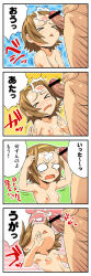 Rule 34 | &gt; &lt;, 00s, 1boy, 1girl, 4koma, :&lt;, bad aim, bad id, bad pixiv id, bandages, bar censor, breasts, brown hair, censored, chibi, closed eyes, comic, completely nude, crossed bandaids, cum, ejaculation, flat chest, flick, forehead, forehead flick, hairband, k-on!, long image, multiple views, navel, nipples, nude, o o, penis, same no fukahire, short hair, tainaka ritsu, tall image, tears, topless frame, translation request