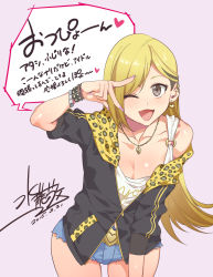 Rule 34 | 10s, 1girl, :3, :d, animal print, commentary request, dated, earrings, female focus, fingernails, fujimoto rina, grey eyes, heart, heart earrings, idolmaster, idolmaster cinderella girls, jewelry, leaning forward, leopard print, long fingernails, long hair, looking at viewer, mizuryu kei, one eye closed, open mouth, smile, solo, translation request, v, v over eye, wink