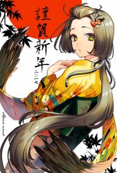 Rule 34 | 1girl, 2017, happy new year, japanese clothes, kimono, long hair, new year, original, rinhachi